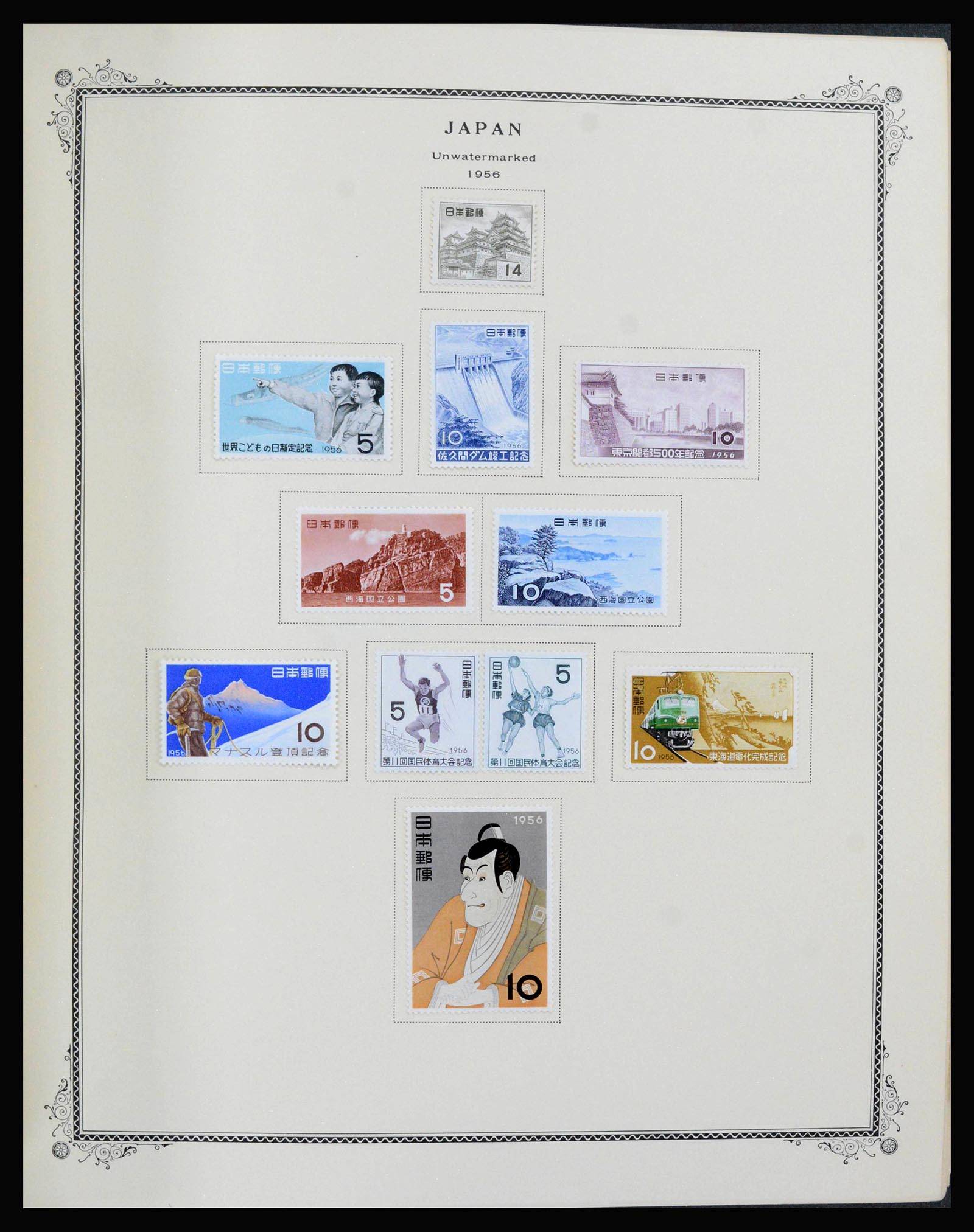 コレクション Japanese Stamps Album Lot 39960 Stamp collection Japan 1876-1985 in Scott album